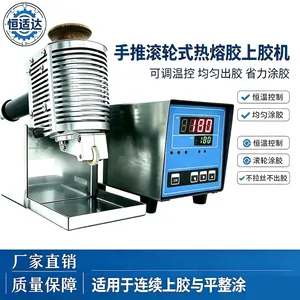 手持式滚轮涂胶机 便携式热熔胶机 布料皮具包装盒涂胶机