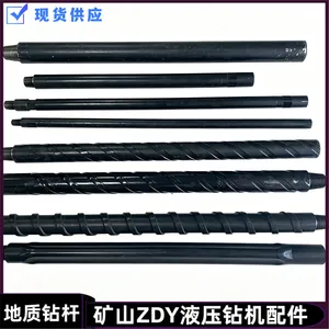 Φ73-1000mm高压密封地质钻杆 矿山潜孔外平光杆 杆体R780材质