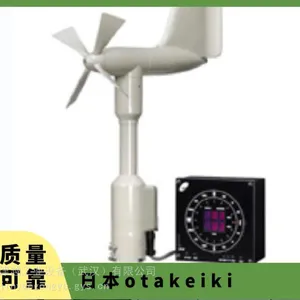 OTAKEIKI 大田计器 30-420-DG24 16 方位 LED 数字风向风速计