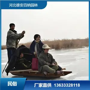 专用冰上交通工具 冰爬犁 冰床 白洋淀拖床 非滑冰场玩具可比