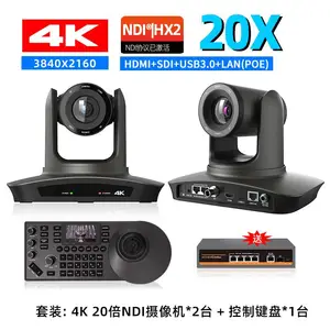 华平云讯4K30帧多机位直播摄像机NDI摄像头AI跟踪专业广电级POE供电支持OBS/vMix芯象舞台直播导播教堂