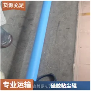 �轺ճ��ѹ��1350mm�β�ǿ�ƴ���·�������������װ���