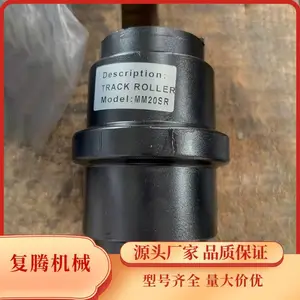 产品适用于MM20SR 支重轮 支撑轮 承重轮 三菱MITSUBISHI 履带小型挖掘机底盘件 微型挖掘机底盘件