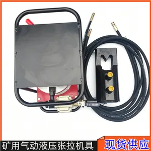 QLAC-15/18/22锚环破切器 液压锚具破拆器 矿用单孔锁具剖开器