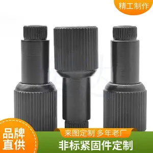 厂家供应松不脱螺钉 耀达精密 涨铆式弹簧螺钉 电脑机柜用防松螺钉