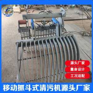 丰泰水工移动抓斗清污机加工定制、厂家直供、规格齐全