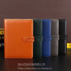 商务笔记本文具a5仿皮本子日记本简约皮面带扣记事礼盒大号会议记录本活页本