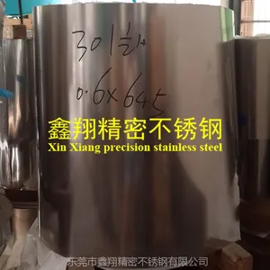 【高端蚀刻】SUS301精密不锈钢带