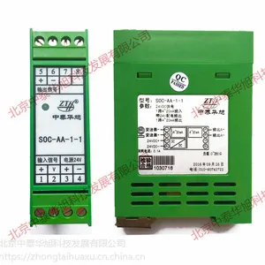 ����ֱ�����������/��ͨ���������ģ��SOC-AA-1-1