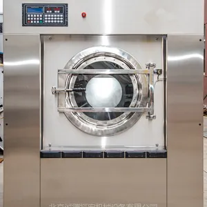 鑫振宏XGQ-50F 酒店、洗衣厂 全自动洗脱机 洗脱两用机