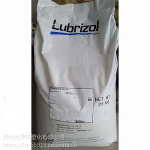 现货TPU/美国Lubrizol/BF92 高流动 薄膜管材料93A 鞋面热熔胶原料TPU