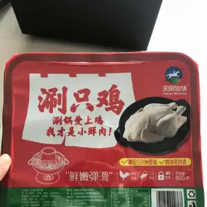 ��������ʳ����װ��װ�� ������ʳʳƷ��ʽ��հ�װ��