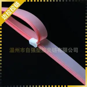 厂家直销 PE PP 边拉 PE边拉狗粮袋塑胶拉链50cm食品包装