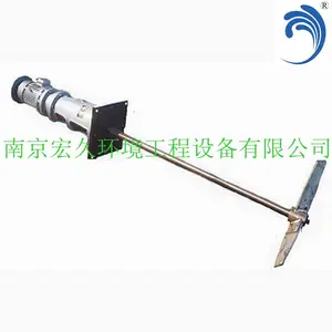 JBJ桨式搅拌机工厂非标定制加药搅拌机PAC