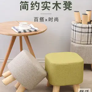 小凳子家用门口换鞋小板凳时尚布艺矮凳茶几简约沙发脚踏方凳