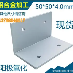 生产6061铝合金角铝,支架用L型等边角铝50*50*5现货,重庆2024铝合金角铝打孔加工