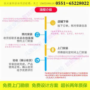 �Ϸ��Ž���˾ ָ������ˢ������칫ѧУ��˾�Ž�ϵͳ��װ ���Ű�װ
