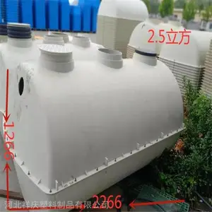 玻璃钢化粪池 大型缠绕化粪池 环保三格式化粪池 祥庆