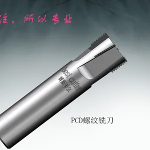 PCD成型铣刀/螺纹铣刀/玉米粒铣刀定制