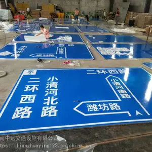 ���ݵ�·ʩ��������_��Զ��ͨ���巴��·***_���⾯ʾ������