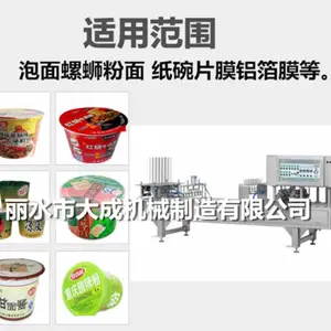 全自动湿纸巾桶装灌装封口机湿巾桶桶装圆盘灌装封口机
