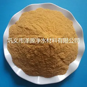 厂家大量供应优等宁夏聚合硫酸铁净水絮凝剂