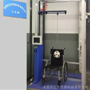 �����������γ��ƶ�ϵͳƣ���;������ZJ-158