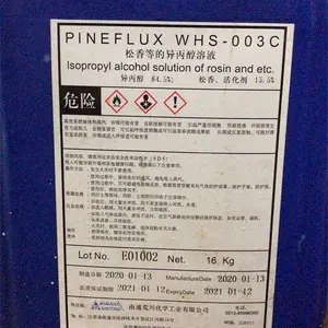 助焊剂-苏州市易弘顺-有卤助焊剂
