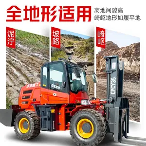 越野叉车3吨厂家