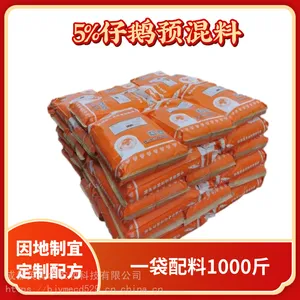 �ж������䷽ ��1000ֻ���ë�� ������յ����湫˾