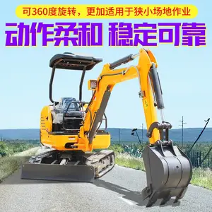 道路养护用小型挖掘机 犀牛28型小挖机报价? 简单操作灵活微挖机