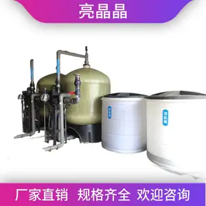 内蒙古全自动钠离子交换器 、工业软化水设备 、家用软水机、井水地下水