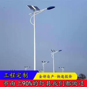 ��ũ��6��A�ֱ�̫���ܵ� ����̫����·�� �����Ӧ ͨ������