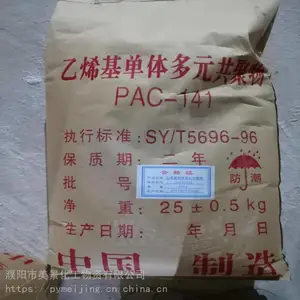 濮阳美景化工供应钻井液用乙烯基单体多元共聚物PAC-141