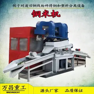 ȫ�Զ���������ͭ�׻� 600�� �ɷ�������� ëϸ���� �ɶ��ư���