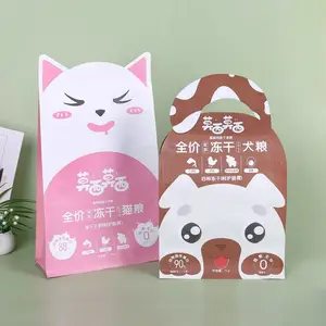 彩色八边封自立自封袋 猫粮狗粮密封拉链袋 异型宠物零食包装袋子
