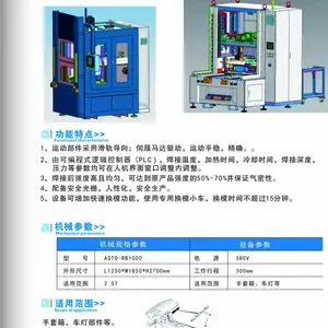 ASTO6550热板机