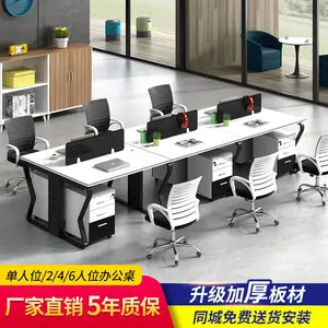 批发零售各类家具、办公家具、办公沙发、办公桌椅等
