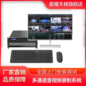 电视台播出系统服务器视频字幕广告播出多通道编制排序定时播出