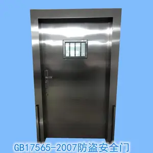 广州实验室乙级防盗门双人双锁GB17565-2007