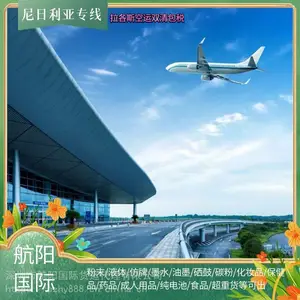 ���ʿ�� ���� ����Һ�廯ױƷ��˹������ ���ַ�ȫ���� �ֻ����