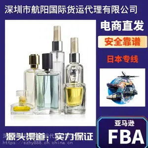 �Ƶ귿��DHL��ݵ������� ��ˮ�����˵������� �ϰ�ר��˫�� ����������FBA����