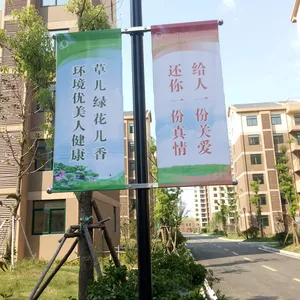 深圳城市宣传路标旗、道路灯杆旗双面印