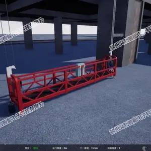 高空吊篮操作教学仪