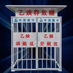 先一 工地氧气瓶存放棚 变电箱防护棚 配电柜安全围栏