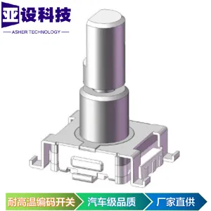 替代ALPS进口家电控制板用EC11旋转编码器开关旋钮数字电位器