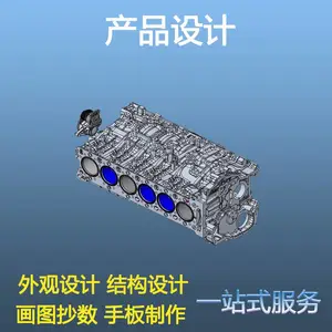 ��ҵ��Ʒ���/������۽ṹ�������3D������ͼ�ְ�ģ������