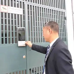 门禁安防系统