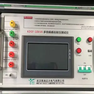 凯迪正大多倍频发生器 多倍频感应耐压试验装置 感应耐压仪