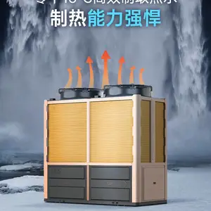 ���ÿ������ȱ���ˮ�� 10ƥ50ƥ������ˮ���̿���Դ�ȱ���ˮ�豸